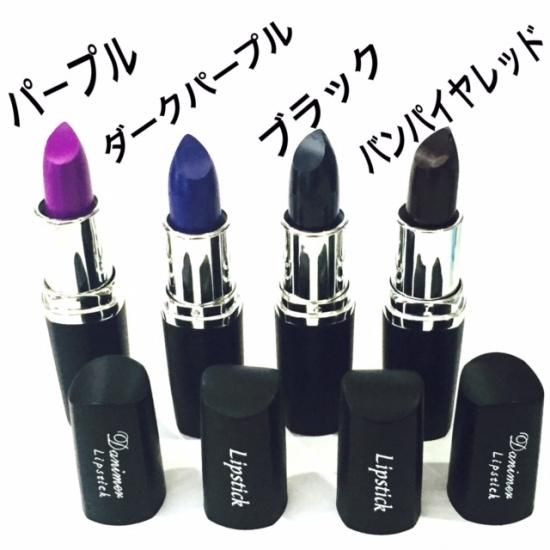 DARKSIDEリップ