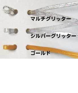 フラットテープ / スタンダード