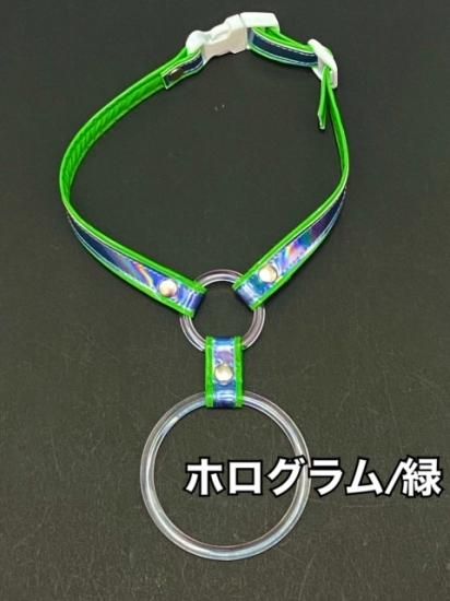 h : Double O-ring Necklace PVC