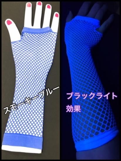 NO:ネットグローブ (各色)