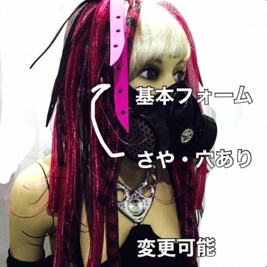 h:サイバーロックス ML丈+フォーム
