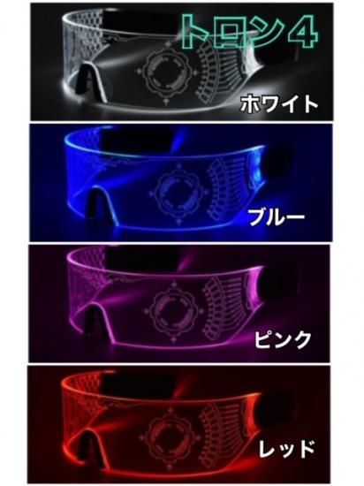 AJ : LED Visor