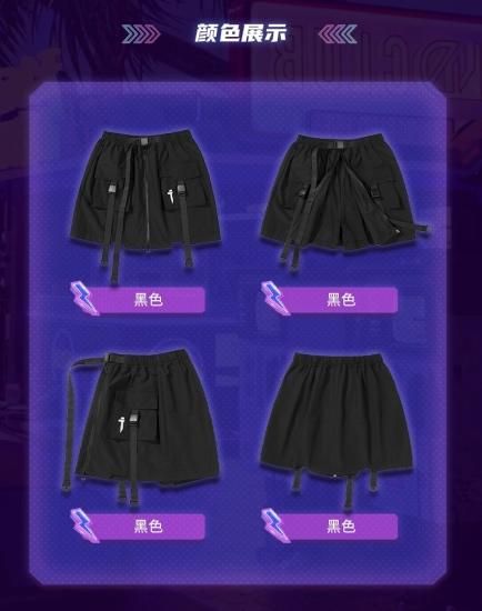 JIYEIND : Belted Fake Skirt