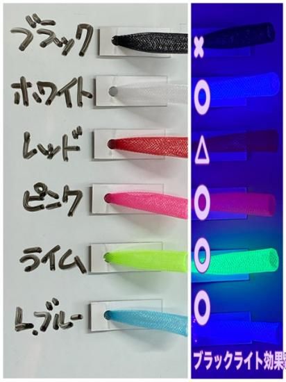 メッシュチューブ 10mm プレーン