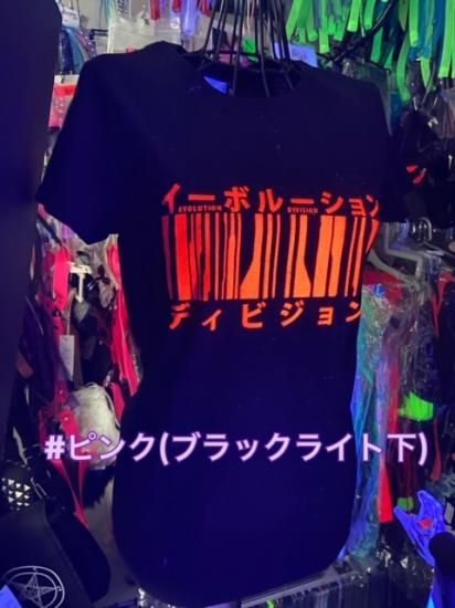 Barcode Tee