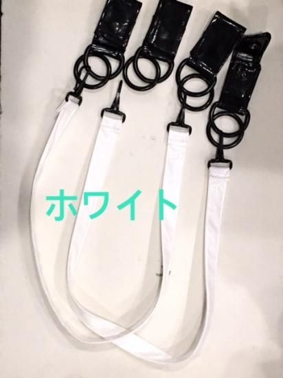 Cyberpunk Strap