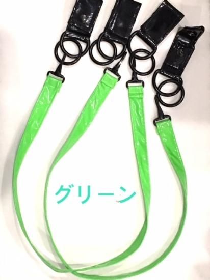 Cyberpunk Strap