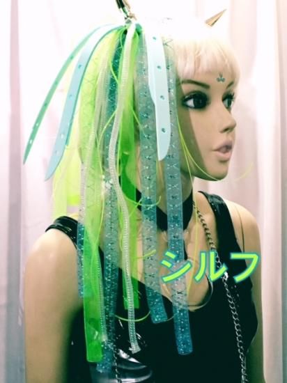 h：サイバーロックス　ML丈+フォーム(スリム)