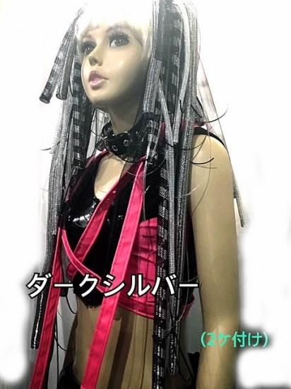 h：サイバーロックス　ALL丈