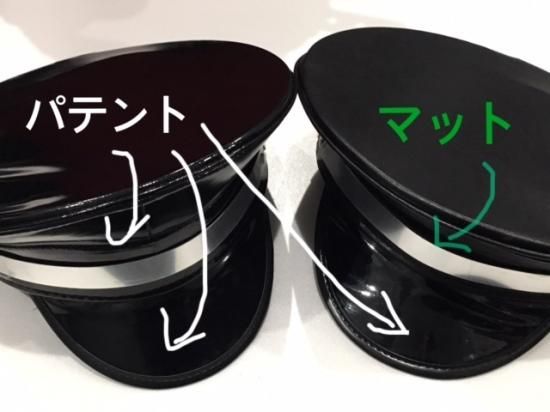 ポリスハット＋メタルバンド