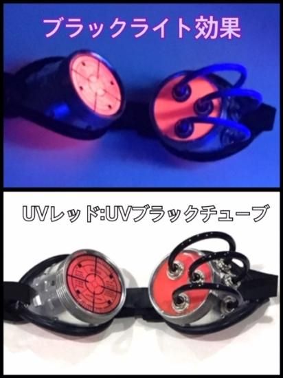 チューブ&シンボル ゴーグル
