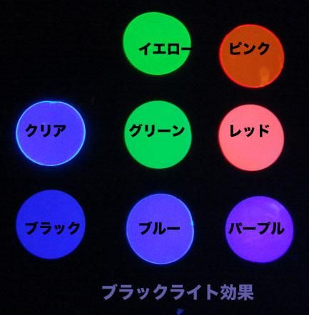 [オプション選択]　Cryofleshゴーグルレンズ