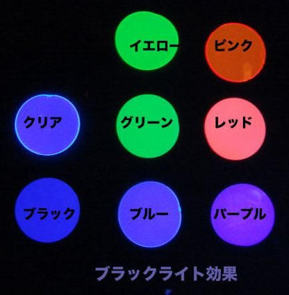 [オプション選択]　Cryofleshゴーグルレンズ