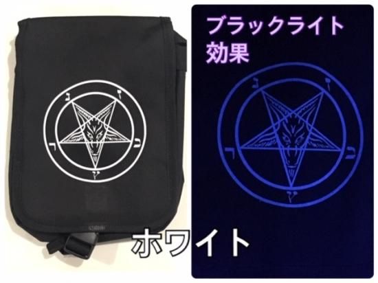 mini BAG