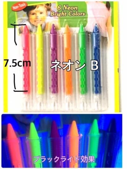 フェイス＆ボディクレヨン