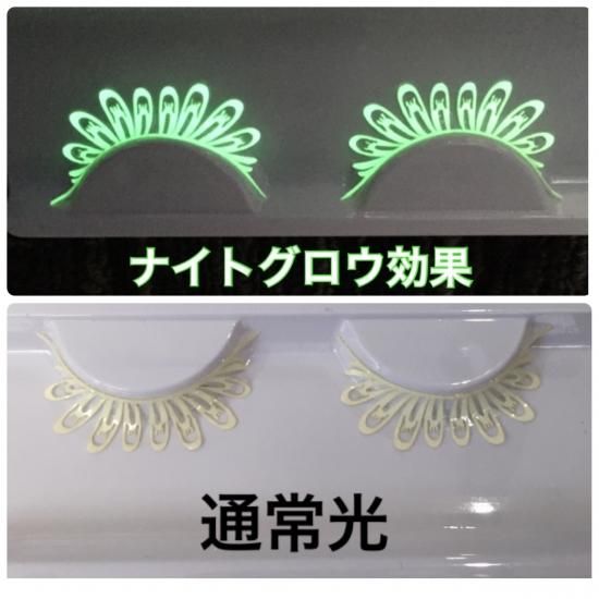 グロウ＊アイラッシュ