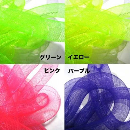 メッシュチューブ19mm プレーン