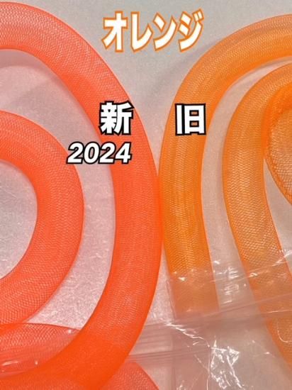メッシュチューブ19mm プレーン