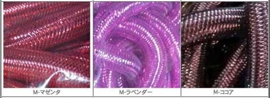 メッシュチューブ19mm メタリック