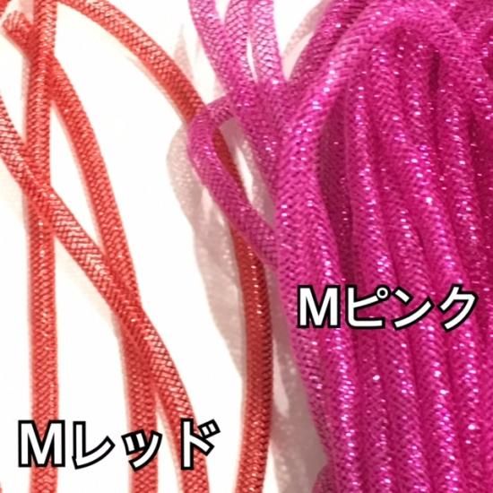 メッシュチューブ 8mm メタリック