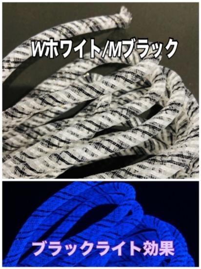 メッシュチューブ 8mm クロス