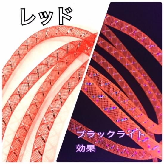 メッシュチューブ 8mm クロス