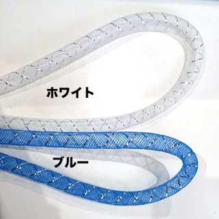 メッシュチューブ 8mm クロス