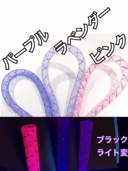 メッシュチューブ 8mm クロス