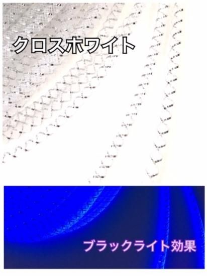 メッシュチューブ 4mm