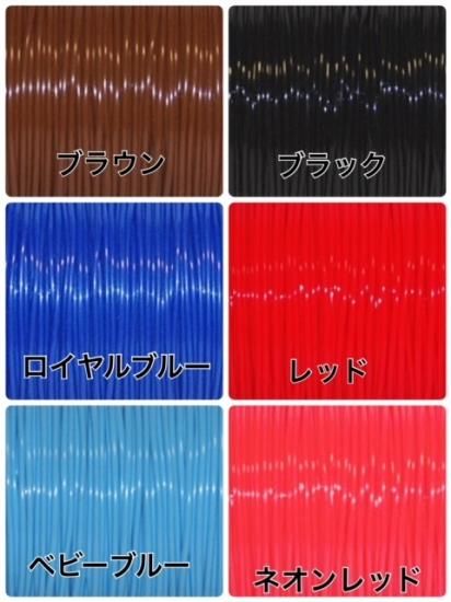 チューブ 1.5