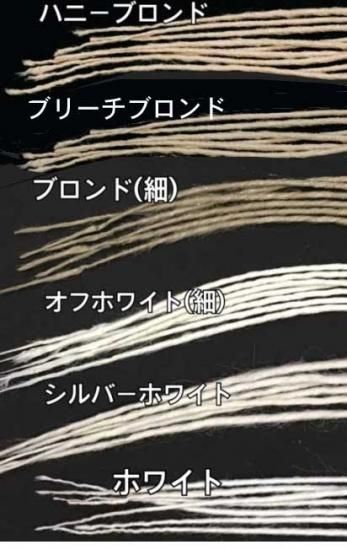 ドレッド