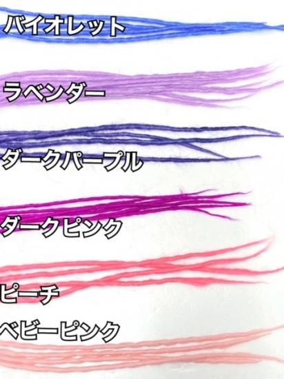 ドレッド