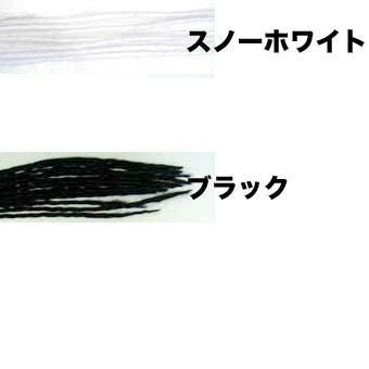 ドレッド