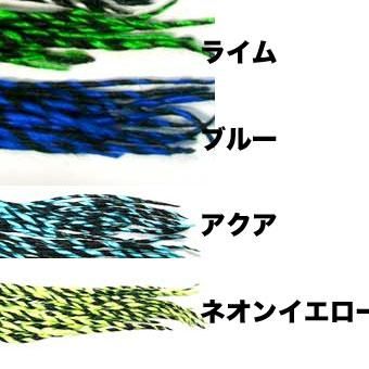 ドレッド // ストライプ