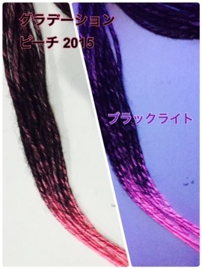 ドレッド :. グラデーション