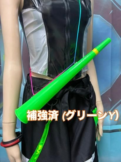 レイブホーン
