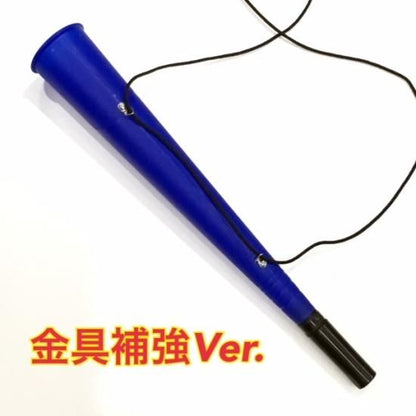 レイブホーン