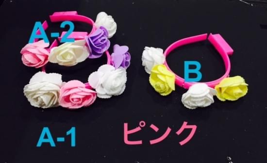 フラワーボッパー