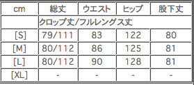 DT:Active 2 ライム