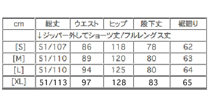 DT:Hazard Pants ライム