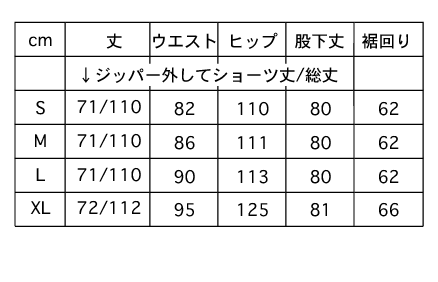 DT:Atomic Pants　ブルー
