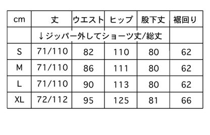 DT:Atomic Pants　ブルー