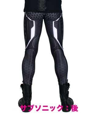 CYBERDOG : Mens Meggings