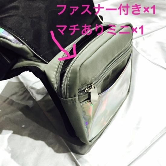 CYBERDOG : Belt Bag