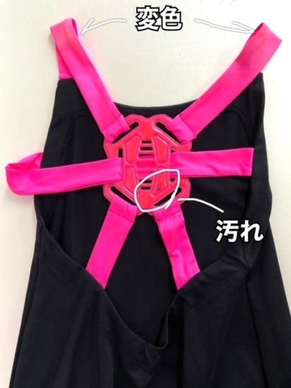 CYBERDOG : Parasite DRESS