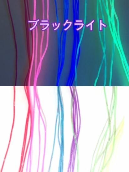 チューブ / MIX  グリッター1.5