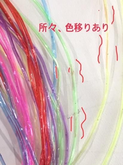 チューブ / MIX  グリッター1.5