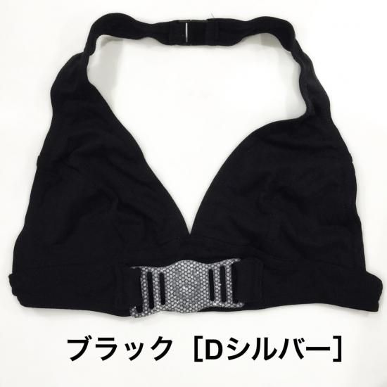 CYBERDOG :Safety Bra