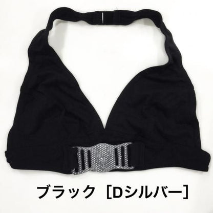 CYBERDOG :Safety Bra