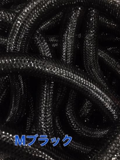メッシュチューブ 16mm メタリック